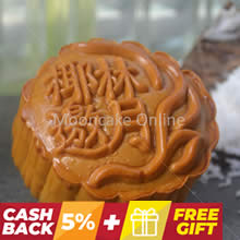 椰林邀月 Coconut Paste Mooncake with 1 Yolk [4 pieces]