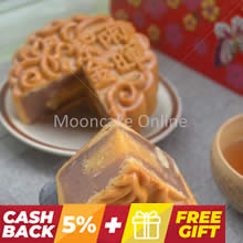 紫雨金暉 Purple Rain Mooncake