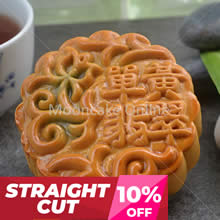 单黄翡翠 Pandan Lotus Paste Mooncake with 1 Yolk