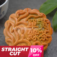 单黄绿茶 Green Tea Lotus Paste Mooncake with 1 Yolk 