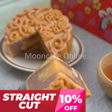 紫雨金暉 Purple Rain Mooncake