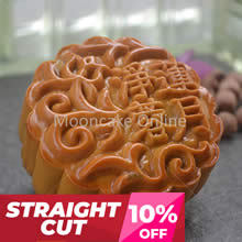 净莲蓉月 Lotus Paste Mooncake