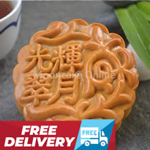 光辉翠月 Imperial Jade Mooncake with 1 Yolk