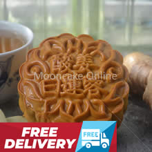 金沙姜莲 Ginger White Lotus Paste Mooncake