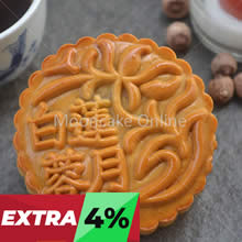 白莲蓉月 White Lotus Paste Mooncake