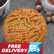 白莲蓉月 White Lotus Paste Mooncake