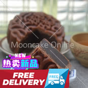 核桃巧克力 Chocolate Lotus Paste Mooncake with Walnuts