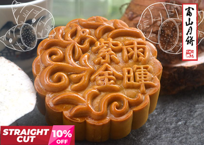 Purple Rain Mooncake