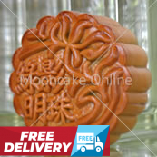 绿影明珠 Imperial Jade Mooncake [FREE Delivery]